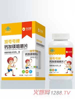 �����胺ͯ�;׽�Ƭ