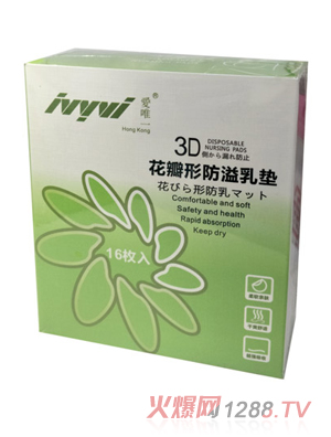 ��Ψһ�����η�����|16Ƭ