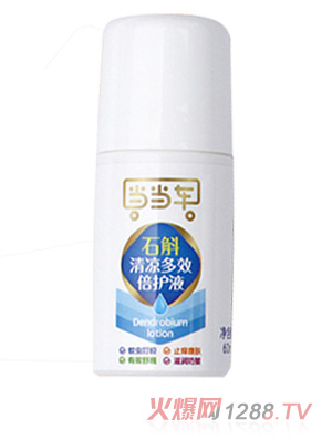 ����܇ʯ�������Ч���oҺ