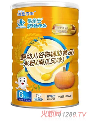 佰怡亨美yingye谷物輔助食品 米粉（南瓜風(fēng)味）