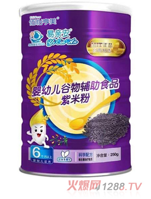 佰怡亨美yingye谷物輔助食品 紫米粉