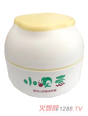 小貝殼yingye防皴滋養(yǎng)霜