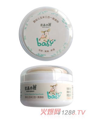 素森小鹿yingye玉米三合一爽身粉