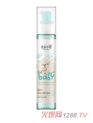 素森小鹿yingye草本止癢祛痱液