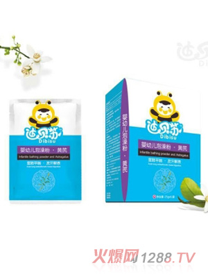 迪貝蘇yingye泡澡粉-黃芪