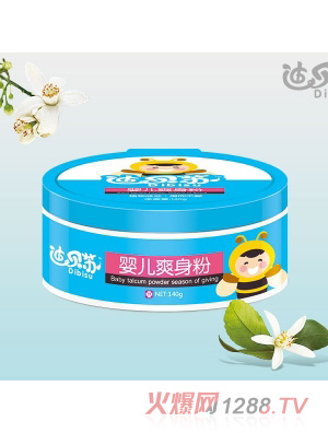 迪貝蘇yinge爽身粉