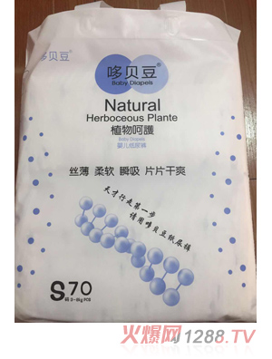 ��ؐ��yinge����ѝS70