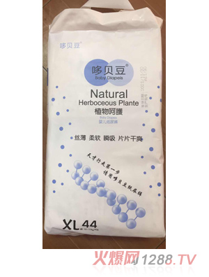 ��ؐ��yinge����ѝXL44