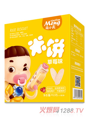 ��С�����-��ݮζ