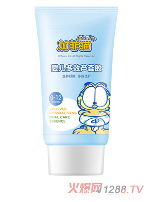 加菲貓yinge多效蘆薈膠