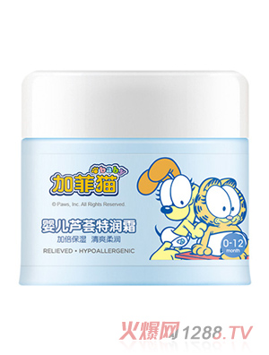 加菲貓yinge蘆薈特潤(rùn)霜