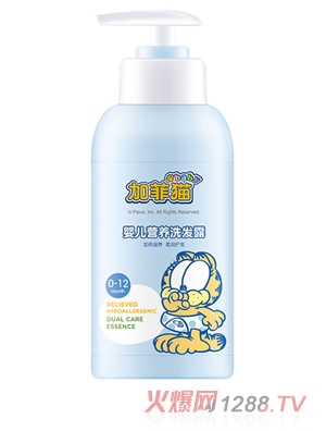 加菲貓yinge營(yíng)養(yǎng)洗發(fā)露