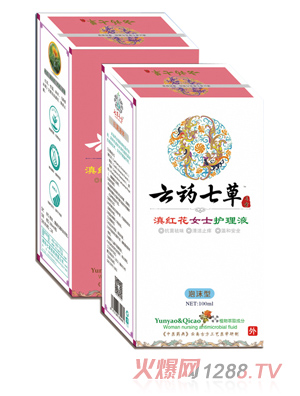 ��ˎ�߲��c�t��Ůʿ�o��Һ