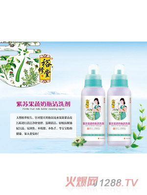 ԣ�������K������ƿ��ϴ��