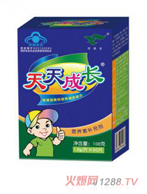 綠健園天天 成長