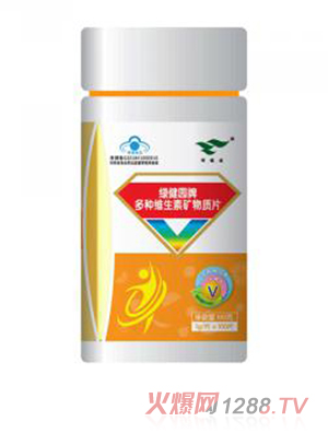 綠健園牌多種維生素礦物質(zhì)片