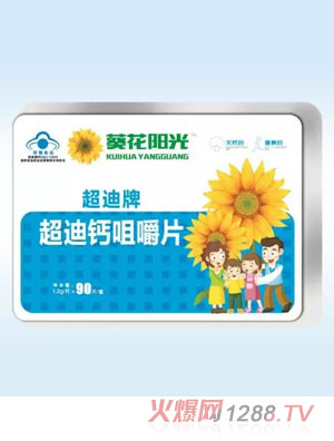 �����(y��ng)�ⳬ���Ƴ����}�׽�Ƭ