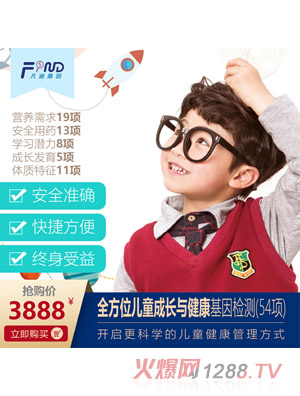 ���ϻ���ȫ��λ��ͯ���L�c��������z�y��54�(xi��ng)��