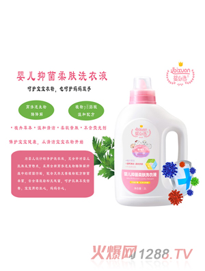 ����xyinge�־����wϴ��Һ