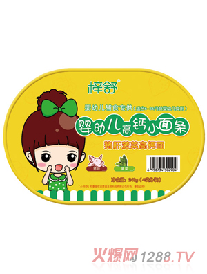 ����yingye���i�β���