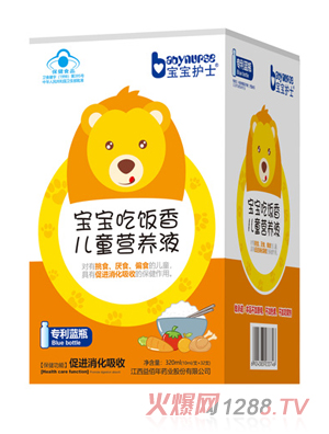 �����o(h��)ʿ��������ヺͯ�I�B(y��ng)�Һ