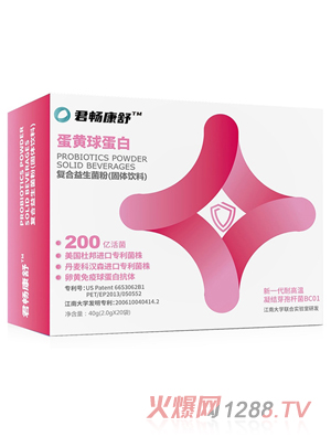 �������浰�S�򵰰׏ͺ��������ۣ����w��ϣ�