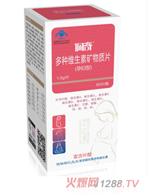 佩奇多種維生素礦物質(zhì)片(yunf型)