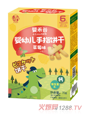 ������̹�yingye��ָ�-��ݮζ