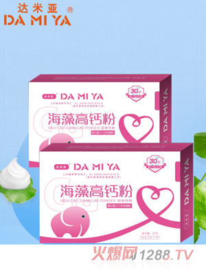 達米亞海藻高鈣粉