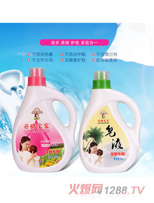 ��ጚ��ϴ��Һ