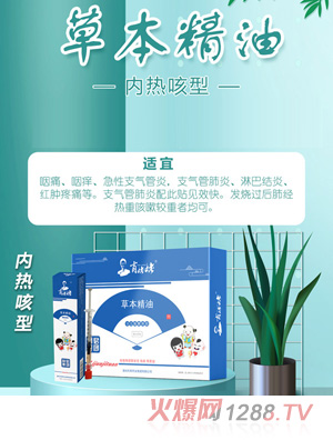 Ф���Ѳݱ�����-��(n��i)�����