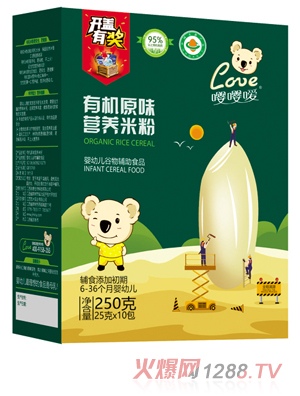 ���ЙCԭζ�I�B(y��ng)�׷� ���b