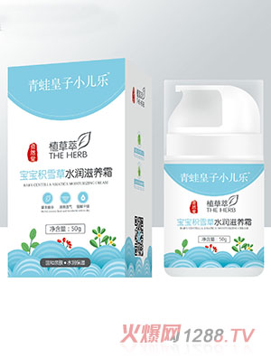 青蛙皇子小兒樂資然堂植草萃寶寶積雪草水潤(rùn)滋養(yǎng)霜50g