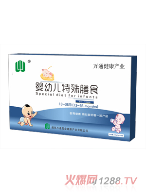 萬(wàn)通藥業(yè)yingye特殊膳食（13-36個(gè)月）