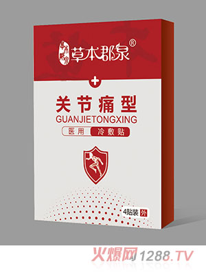 �ݱ���Ȫ�P��(ji��)ʹ���t(y��)������N