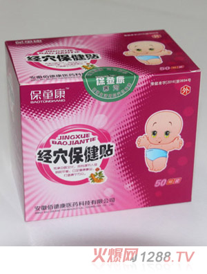 ��ͯ����(j��ng)Ѩ�����N����-���a�N