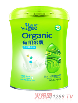 ��ӛ�F�\�}�����ЙC����450��