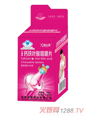 鑫全康藍(lán)帽不開(kāi)窗鈣片-d5