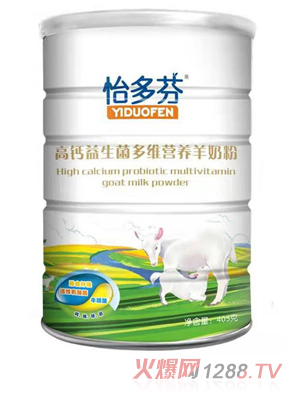 怡多芬高鈣益生菌多維營養(yǎng)羊奶粉