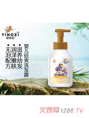 ���Z��yinge��ˬϴ�l(f��)¶