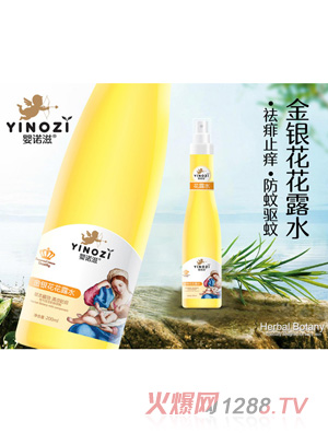 ���Z�̽��y����¶ˮ