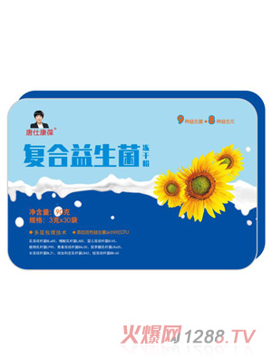 ���˿����(f��)�����������ɷ�