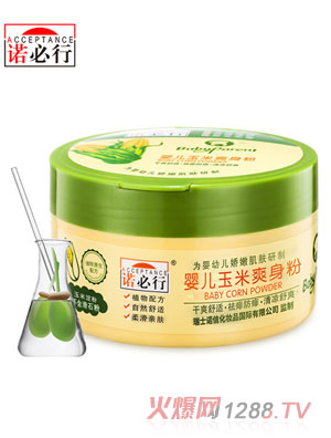 �Z����yinge����ˬ����120g