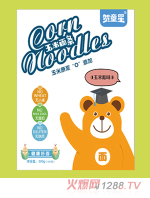 �Rͯ��������l-����ԭζ