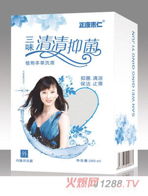 ����������ζ�����־�ϴҺ