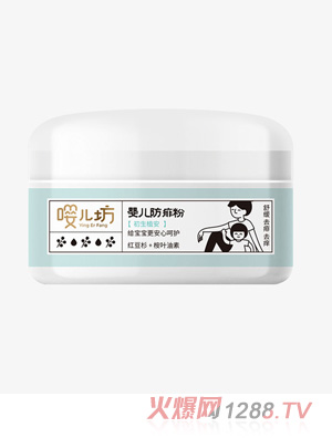 嚶兒坊yinge防痱粉120g