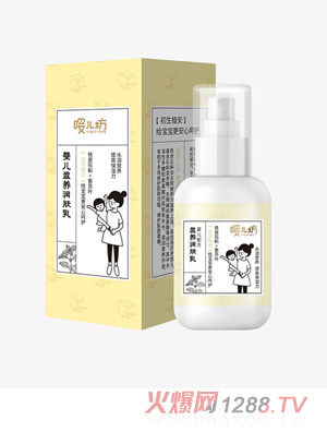 嚶兒坊yinge盈養(yǎng)潤膚乳120ml