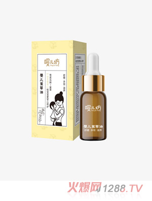嚶兒坊yinge紫草油10ml