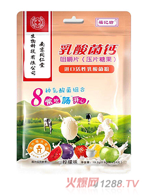 ��ӛ��������}�׽�Ƭ-����ζ