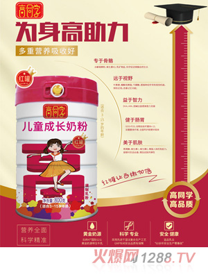 ��ͬ�W(xu��)��ͯ���L�̷ۼt��